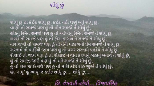 Post by Chauhan Vijaysinh on 10-Jul-2020 01:09am