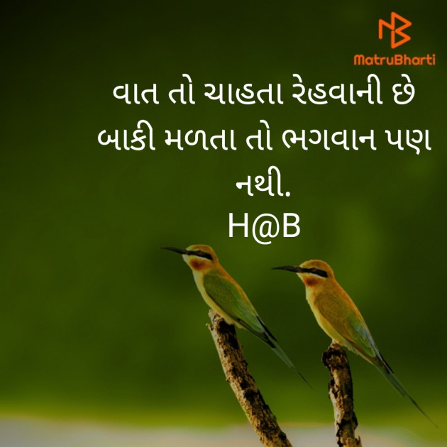 Gujarati Thought by BHAVIN HEART_BURNER : 111503113