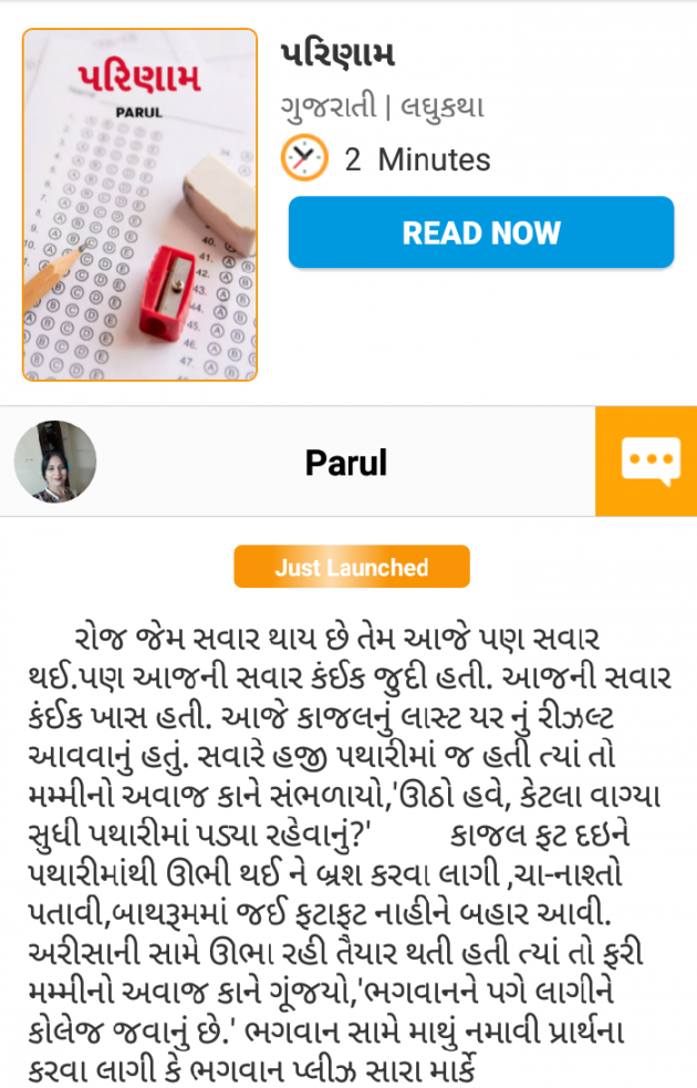 Gujarati Book-Review by Parul : 111503147