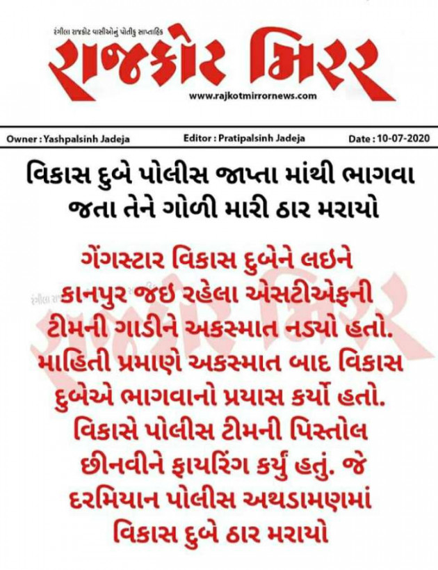 Gujarati News by Harshad Patel : 111503225