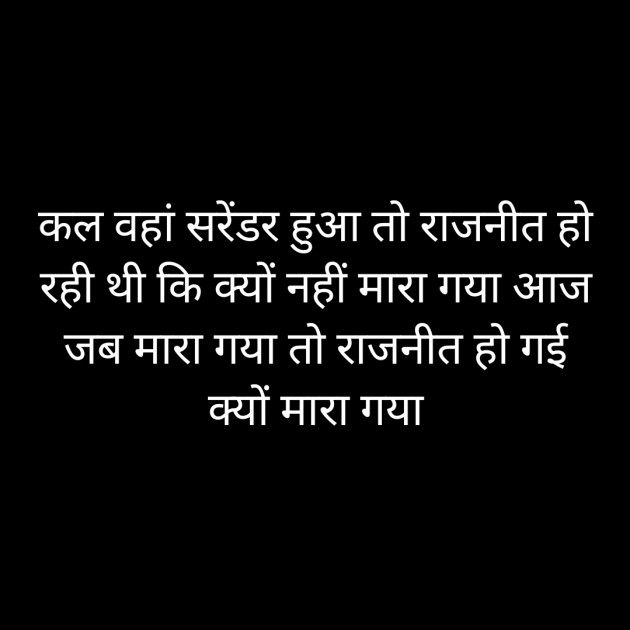 Hindi Whatsapp-Status by Sanjay Singh : 111503385