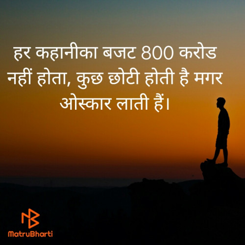 Post by Janak Khuman on 10-Jul-2020 11:34am