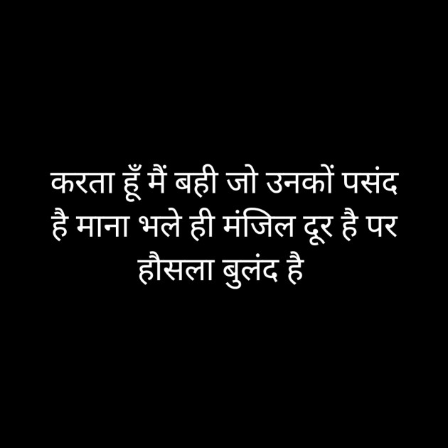 Hindi Whatsapp-Status by Sanjay Singh : 111503459