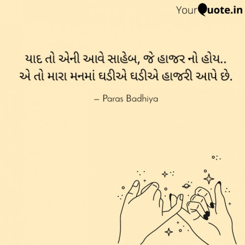 Post by Paras Badhiya on 10-Jul-2020 12:37pm