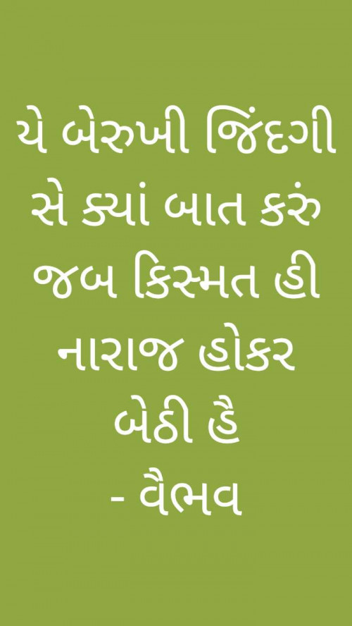 Post by VAIBHAV KUMAR PATEL on 10-Jul-2020 12:39pm