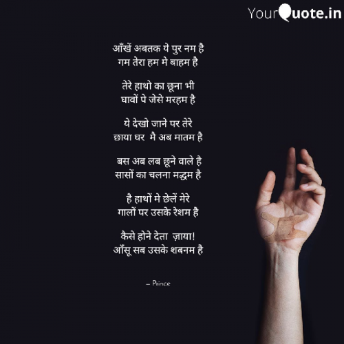 Post by Gadhavi Prince on 10-Jul-2020 01:16pm