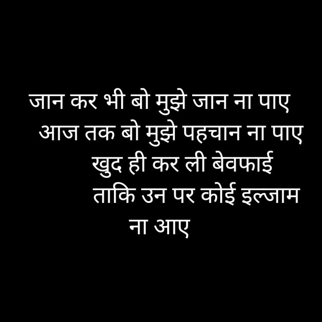 Hindi Whatsapp-Status by Sanjay Singh : 111503592