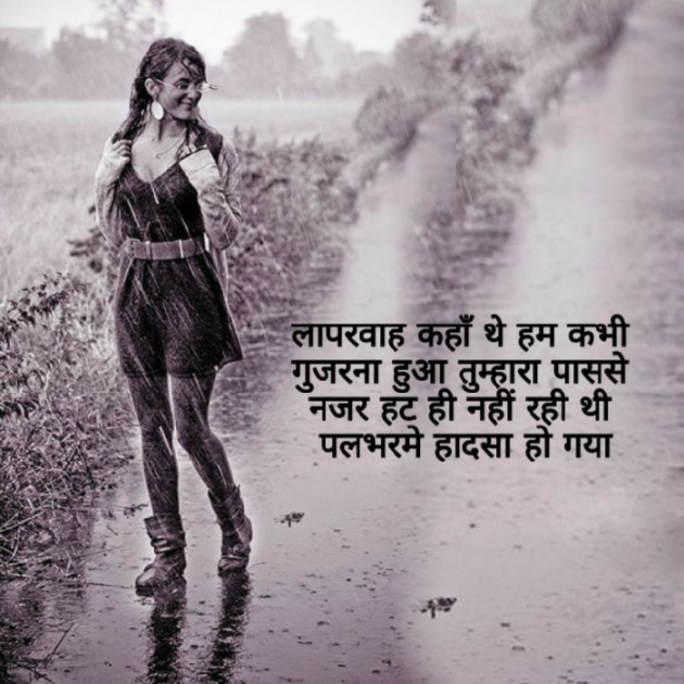 Hindi Blog by Firdos Bamji : 111503600