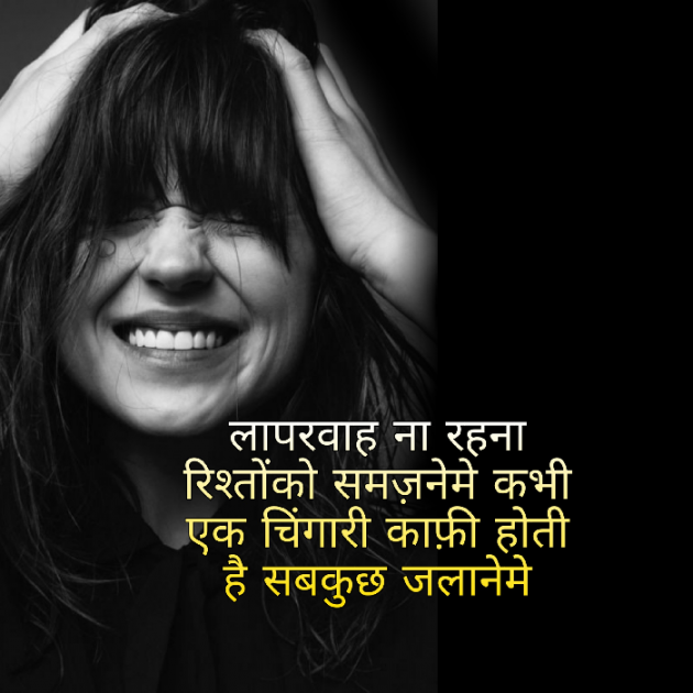 Hindi Blog by Firdos Bamji : 111503609