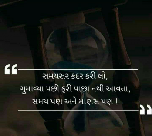 Post by Hardik on 10-Jul-2020 02:48pm