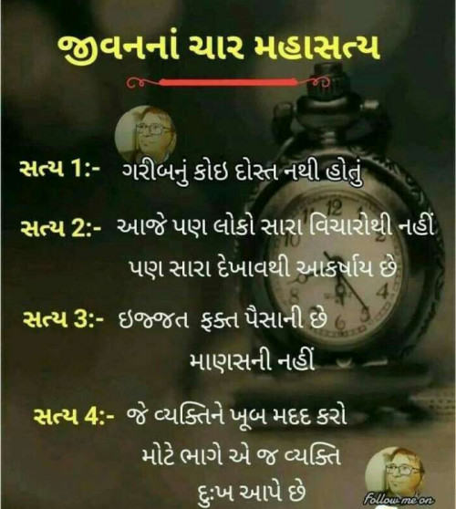 Post by Hardik on 10-Jul-2020 02:48pm