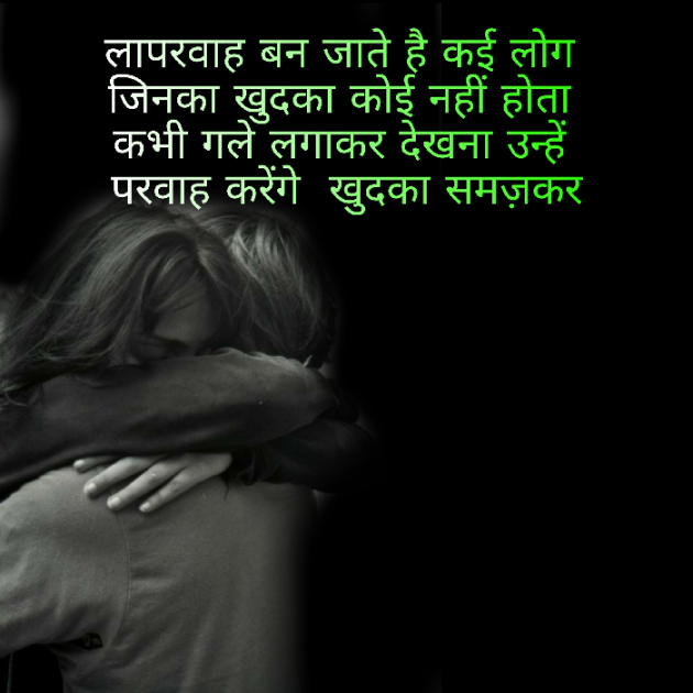 Hindi Blog by Firdos Bamji : 111503620