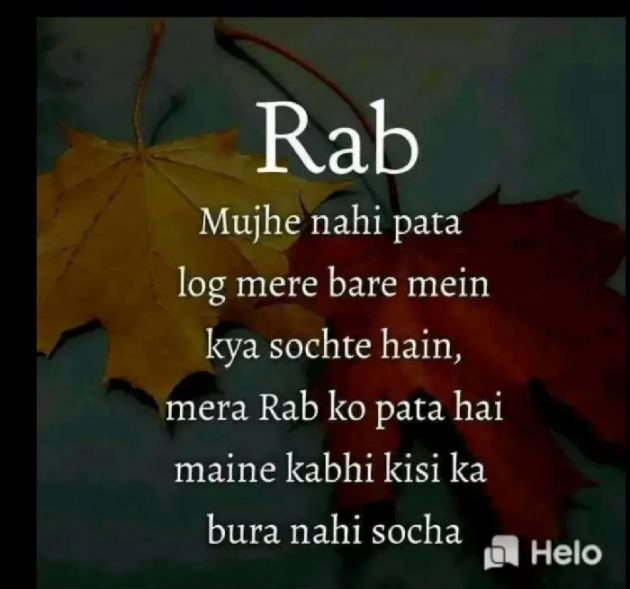 Hindi Thought by Seraj Ali : 111503651