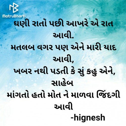Post by Hignesh Zezariya on 10-Jul-2020 04:13pm