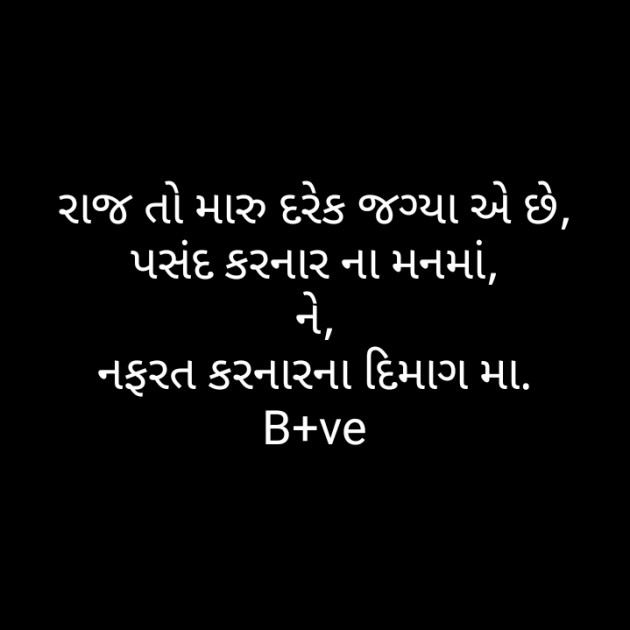 Gujarati Blog by Krishna : 111503692