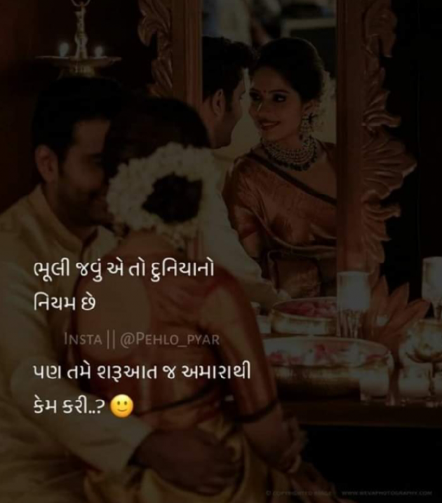 Gujarati Questions by Aarti : 111503787
