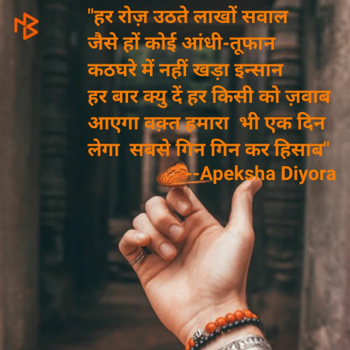 Post by Apeksha Diyora on 10-Jul-2020 11:32pm