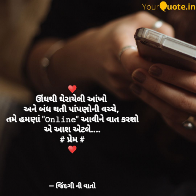 Hindi Quotes by VIDHI_MISTRY : 111504123