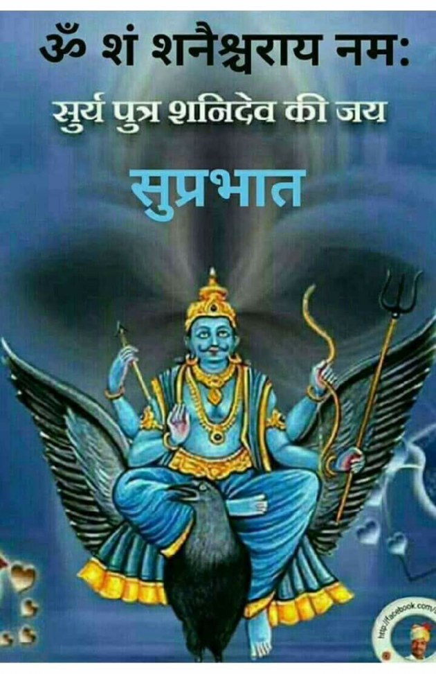 Gujarati Religious by Jagdish Manilal Rajpara : 111504192