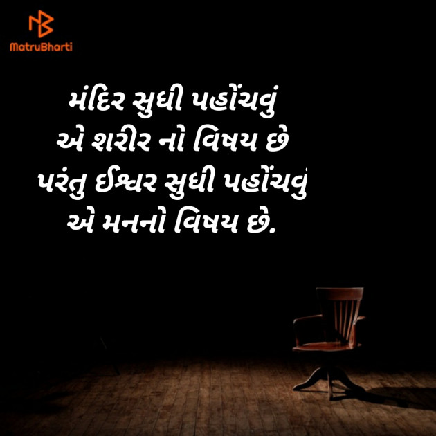 Gujarati Quotes by jd : 111504594