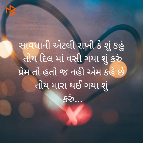 Post by Nima Rathod on 11-Jul-2020 02:58pm