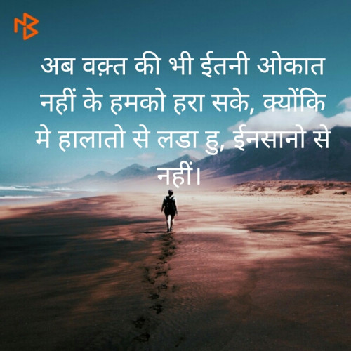 Post by Janak Khuman on 11-Jul-2020 04:28pm