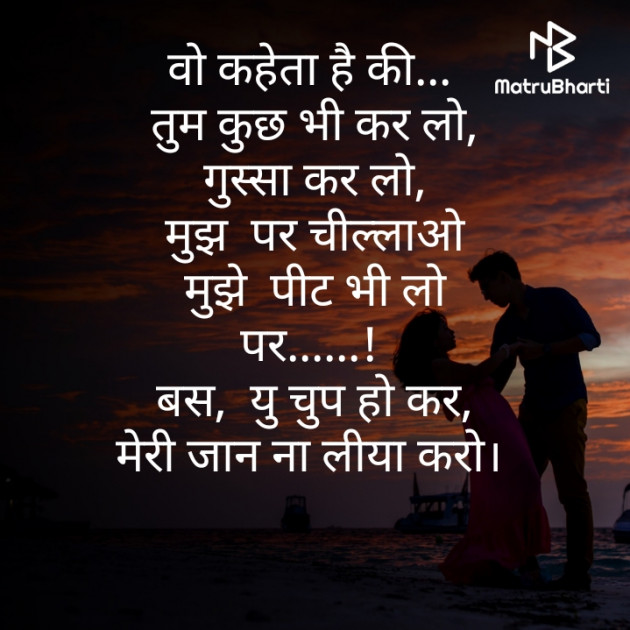 Hindi Thought by Nilam Vithlani : 111504893