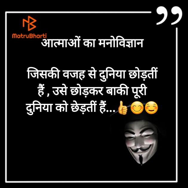 Hindi Funny by Atul Kumar Sharma ” Kumar ” : 111504949