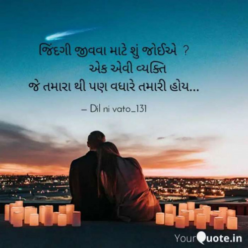 Post by dil ni vato on 11-Jul-2020 10:32pm