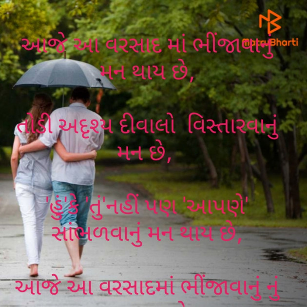 Gujarati Blog by Vyas J : 111505105