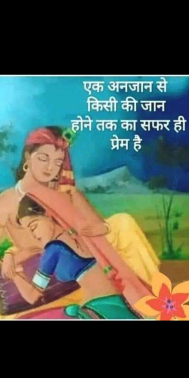 Hindi Thought by Heema Joshi : 111505388