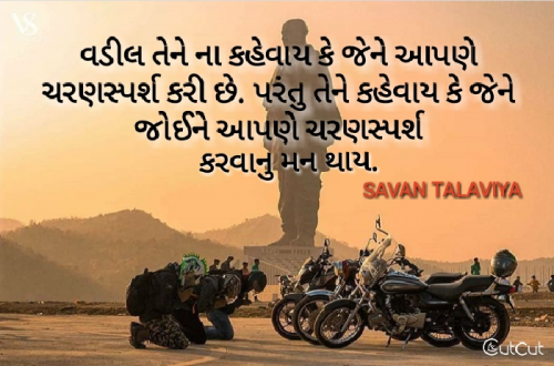 Post by Savan Patel on 12-Jul-2020 08:31am