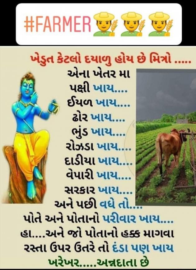 Gujarati Sorry by S.K. Patel : 111505538