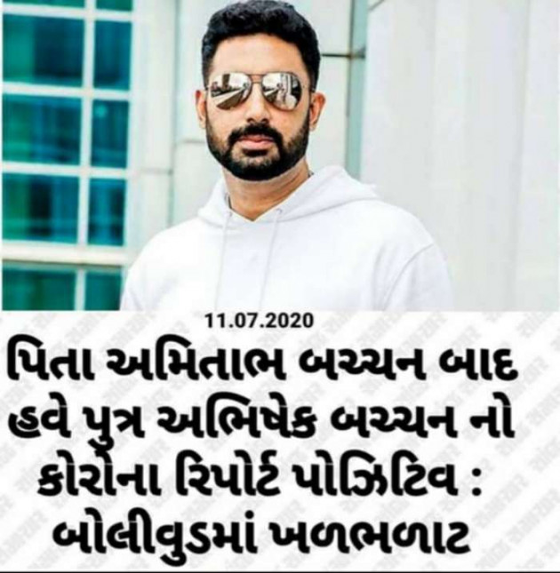 Gujarati News by Harshad Patel : 111505647