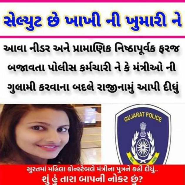 Gujarati News by Harshad Patel : 111505846