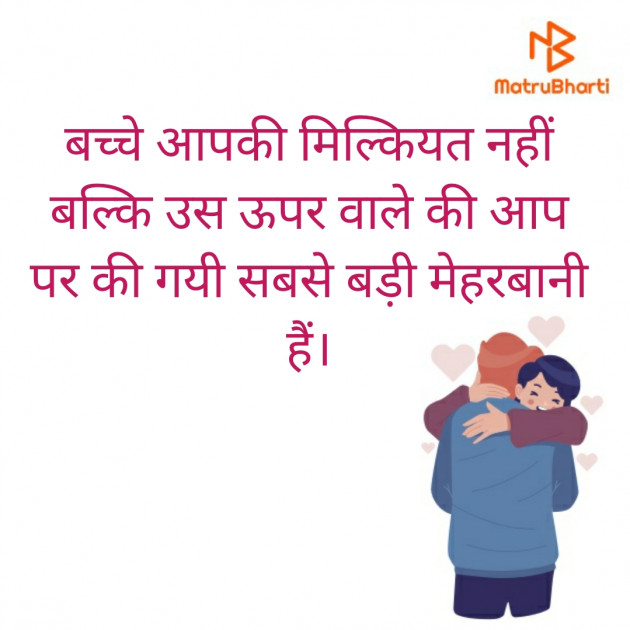 Hindi Thought by निशा शर्मा : 111505861
