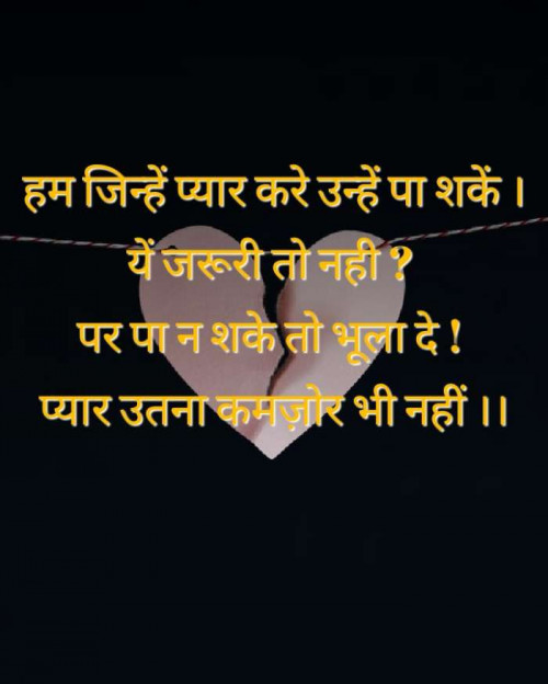 Post by Sonal on 12-Jul-2020 02:43pm