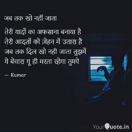 Post by Kumar Sharma on 12-Jul-2020 03:00pm