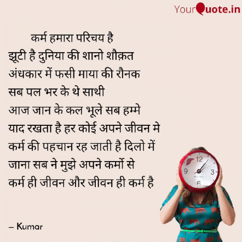 Post by Kumar Sharma on 12-Jul-2020 03:30pm