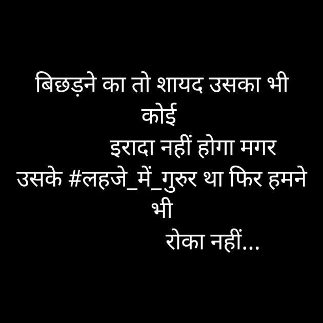 Hindi Whatsapp-Status by Sanjay Singh : 111505927