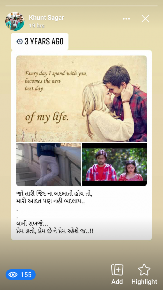 Hindi Romance by Khunt Sagar G. : 111506075