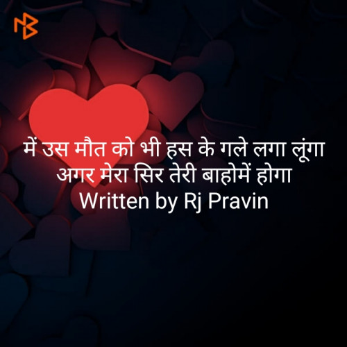 Post by Rj Pravin on 12-Jul-2020 08:03pm