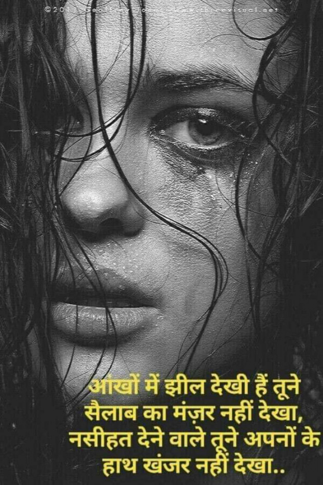 English Good Night by Radhika : 111506235