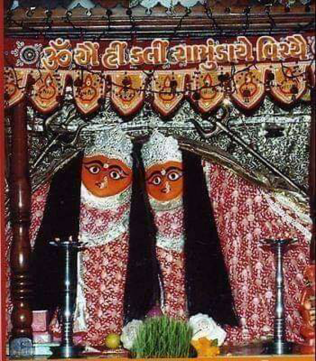 Gujarati Religious by Jagdish Manilal Rajpara : 111506321