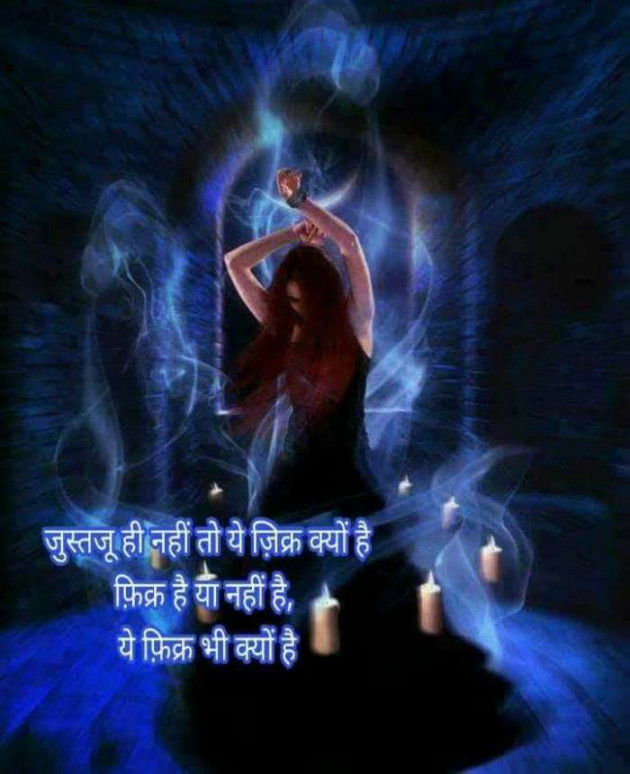 Hindi Shayri by Sarita : 111506355
