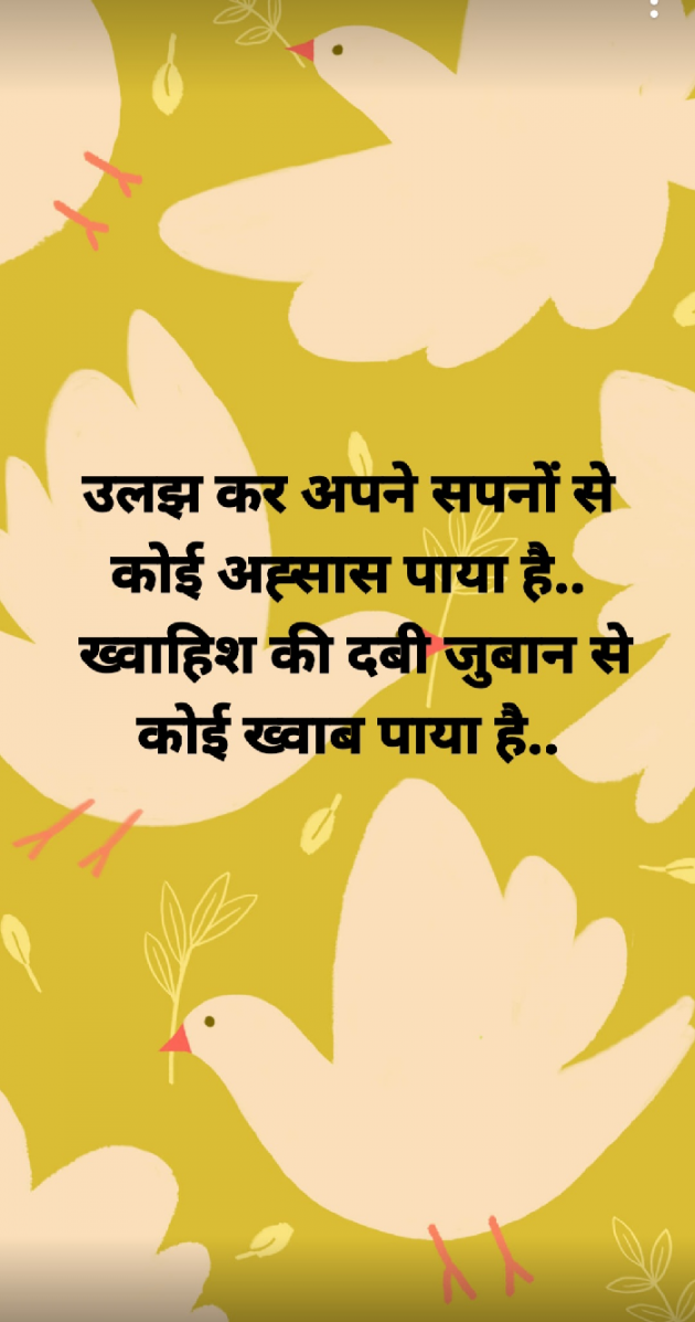 Hindi Poem by Sushma Gupta : 111506371