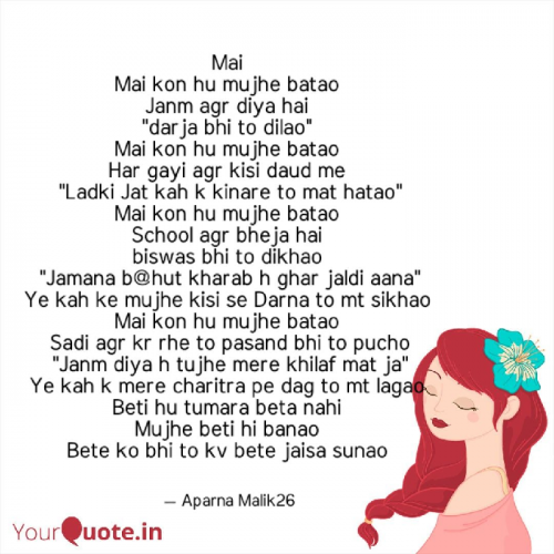 Post by aparna kumari on 13-Jul-2020 04:46am