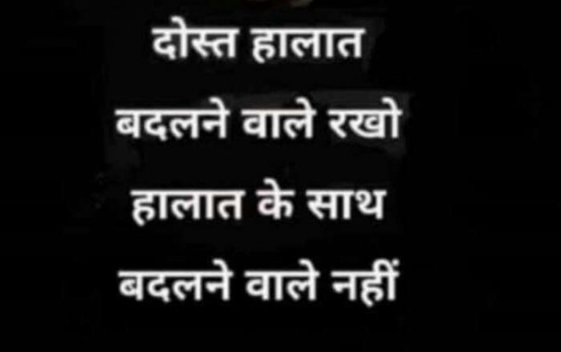 Hindi Whatsapp-Status by Haresh Shah : 111506557