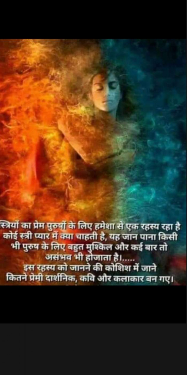 Hindi Thought by Heema Joshi : 111506607