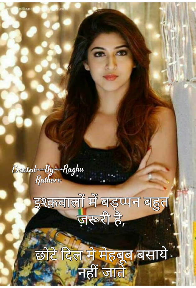 English Shayri by Raghu Rathore : 111506647